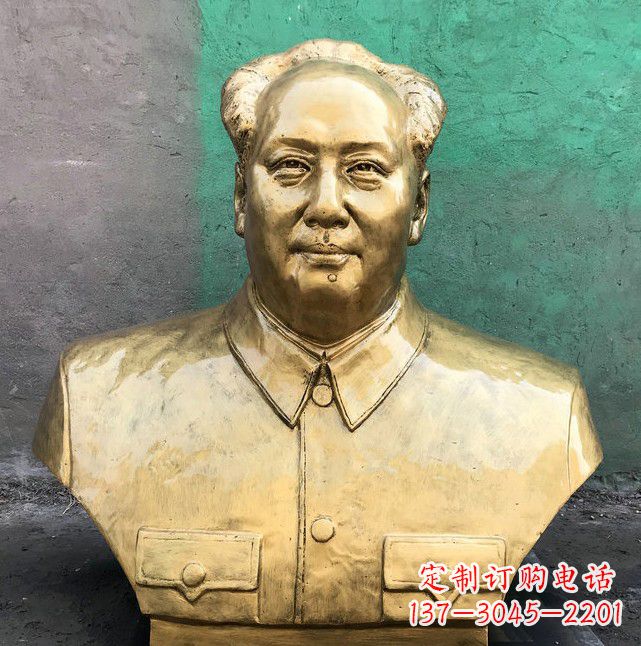 泰州伟大领袖毛主席黄铜胸像