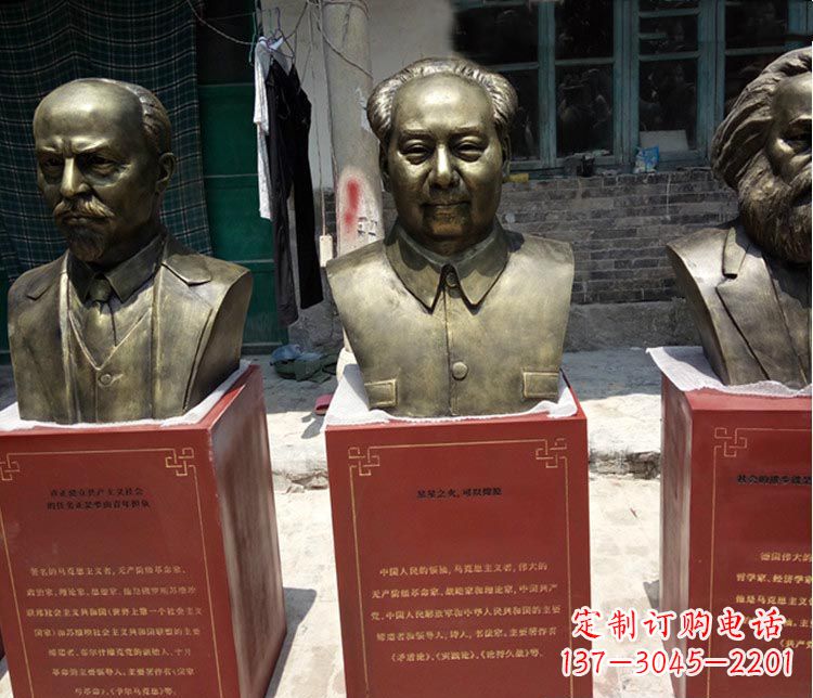 泰州伟人毛泽东胸像铜雕