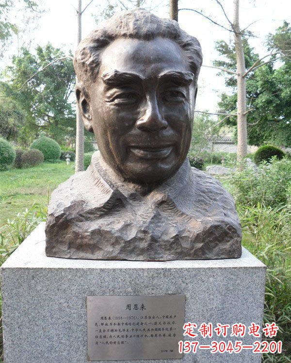 泰州伟人周恩来头像铜雕