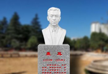 泰州中领雕塑为您打造个性化聂耳石雕头像