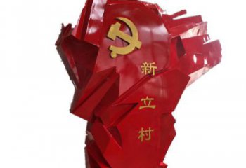 泰州中领雕塑为您量身定制不锈钢党旗雕塑