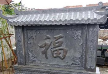 泰州中领雕塑：福字雕塑，点缀婚房庭院