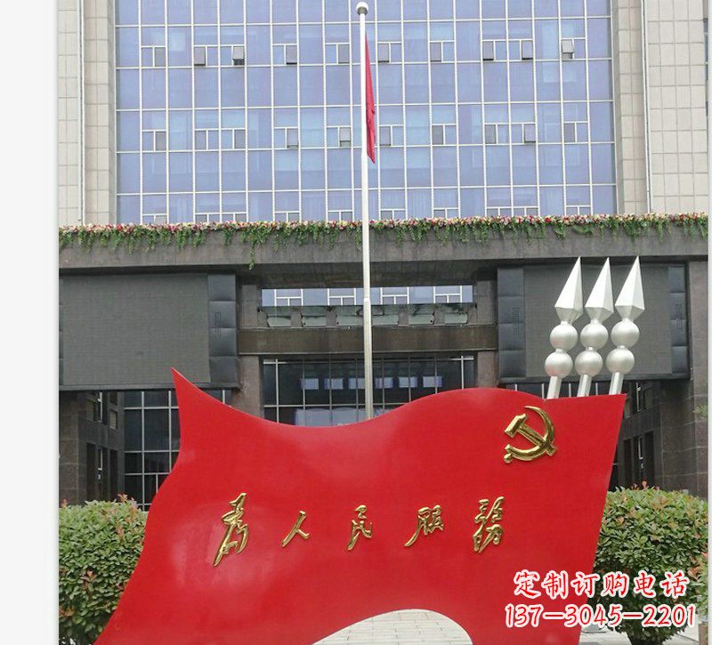 泰州为人民服务党旗不锈钢雕塑