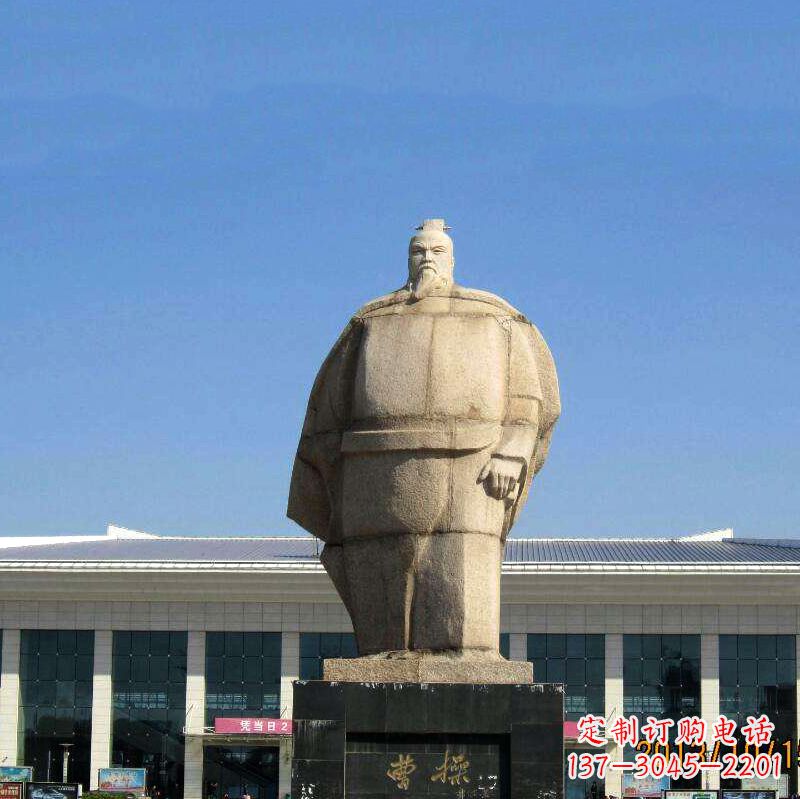 泰州魏武帝曹操雕塑-城市名人中国古代人物石雕塑像