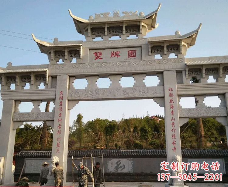 泰州温领石雕牌坊