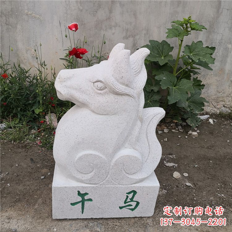泰州午马-汉白玉12生肖动物雕塑摆件