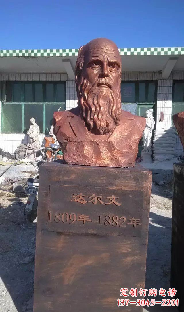 泰州西方名人达尔文铜雕