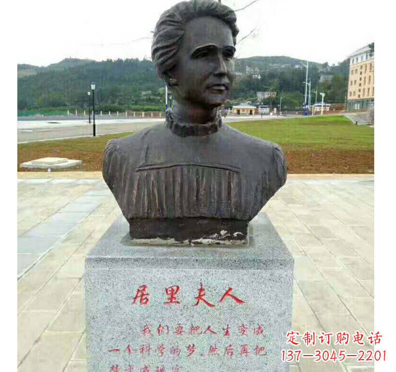 泰州西方名人居里夫人铜雕