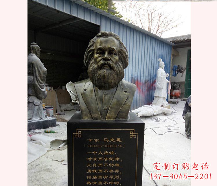 泰州西方名人马克思胸像铜雕
