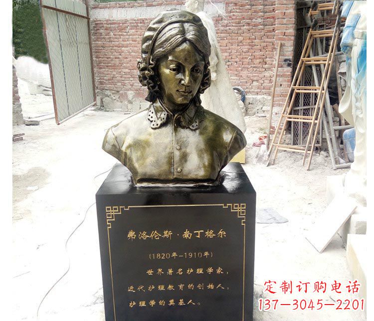 泰州西方名人南丁格尔胸像铜雕
