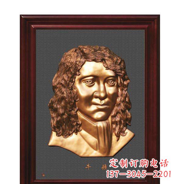 泰州西方名人牛顿铜浮雕