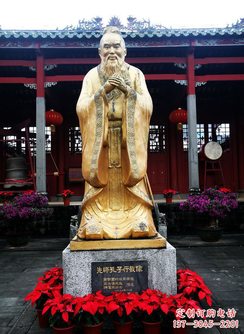 泰州先师孔子古代人物铜雕