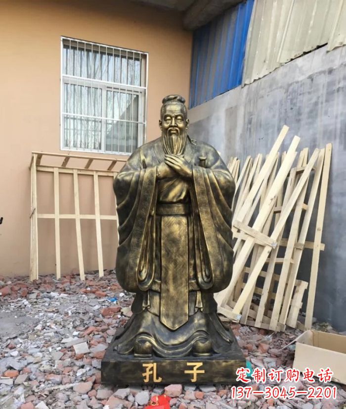 泰州先师孔子铸铜雕塑