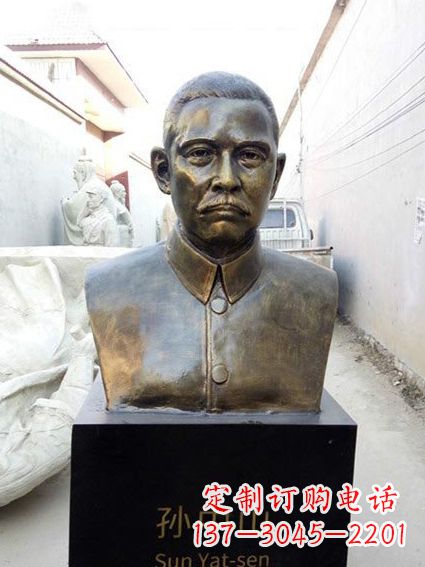 泰州现代名人孙中山先生半身铜雕胸像