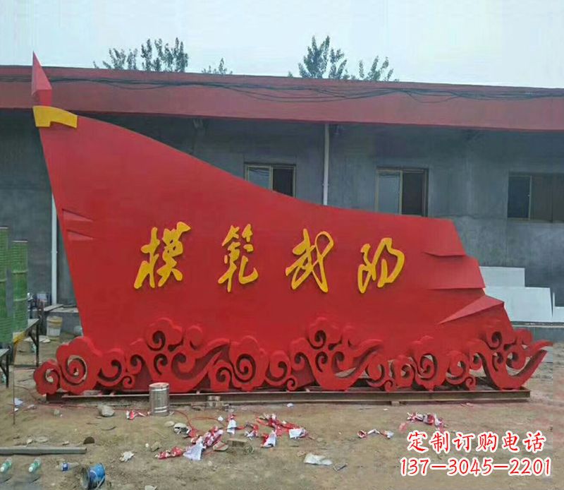 泰州乡镇不锈钢祥云纹红旗雕塑
