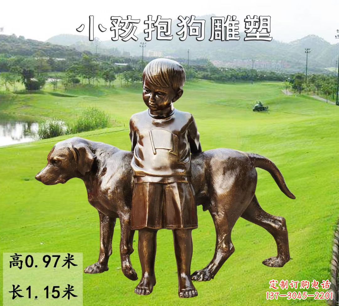 泰州小孩抱狗雕塑