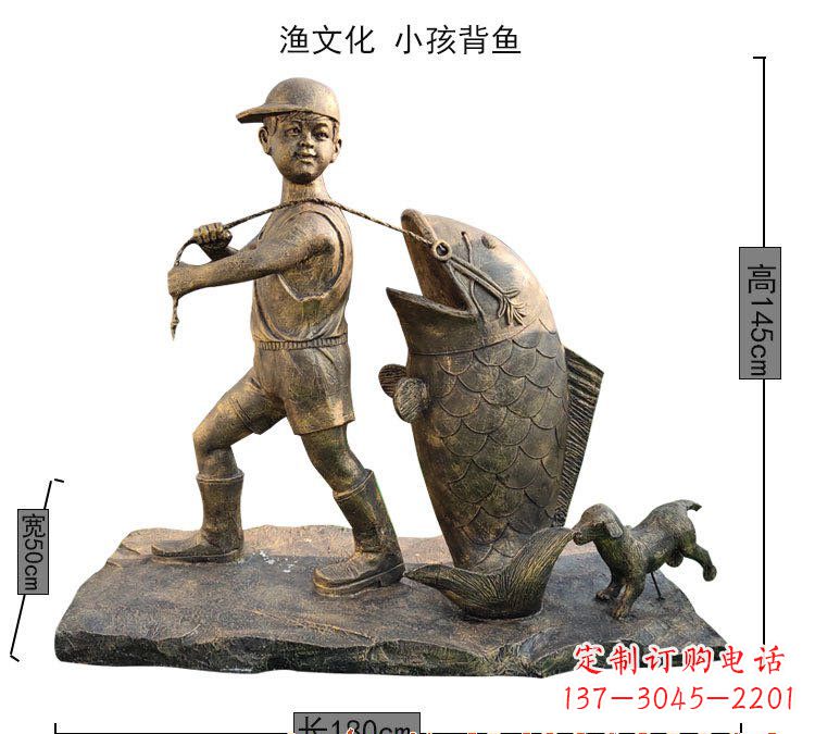 泰州小孩背鱼铜雕