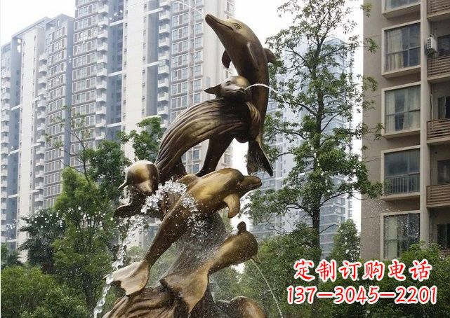 泰州小区海豚喷泉铜雕