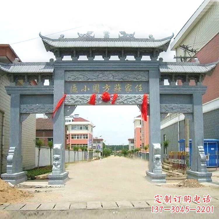 泰州小区青石牌坊