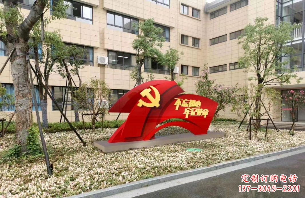 泰州校园不锈钢不忘初心抽象党旗雕塑