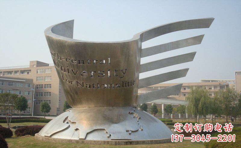 泰州校园不锈钢抽象地球和书雕塑