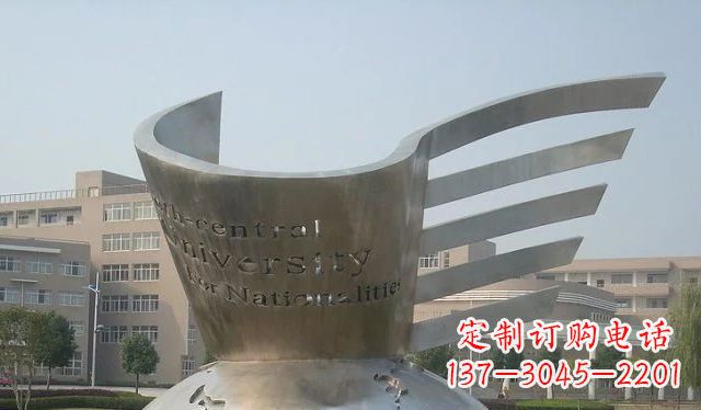 泰州校园不锈钢地球雕塑