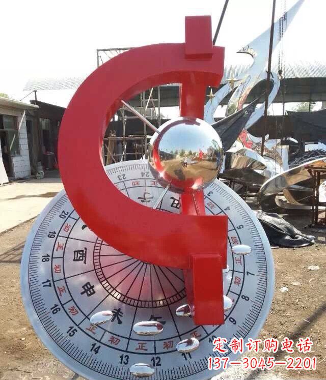 泰州校园不锈钢日晷雕塑雕塑