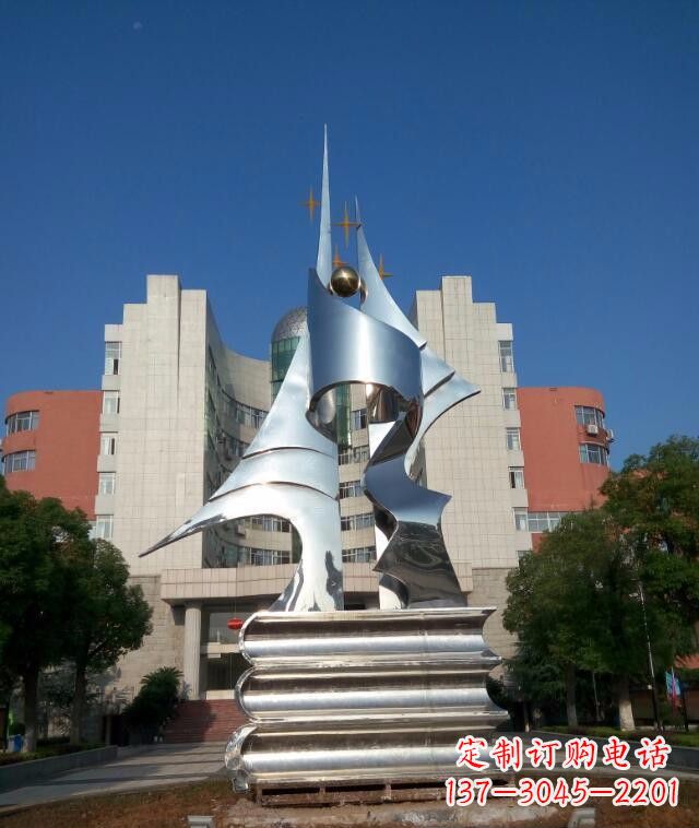 泰州校园不锈钢书本知识雕塑