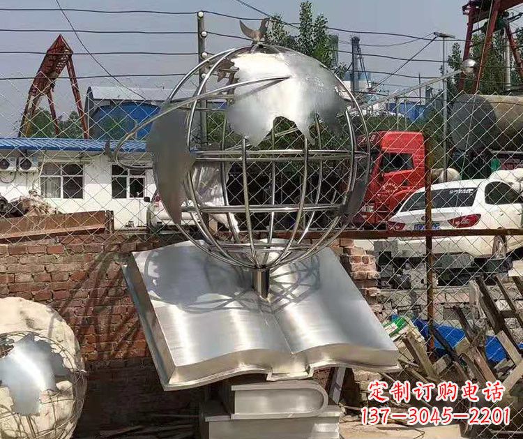 泰州校园不锈钢书籍地球仪雕塑