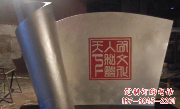 泰州校园不锈钢书卷雕塑 (2)