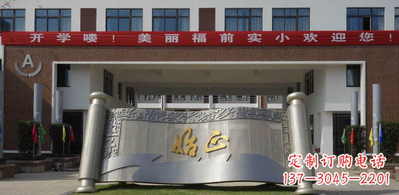 泰州校园不锈钢书卷雕塑