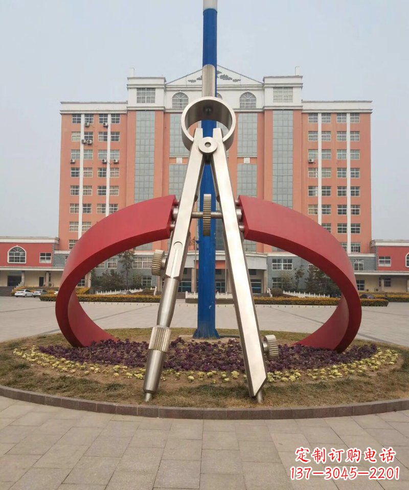 泰州校园不锈钢圆规雕塑