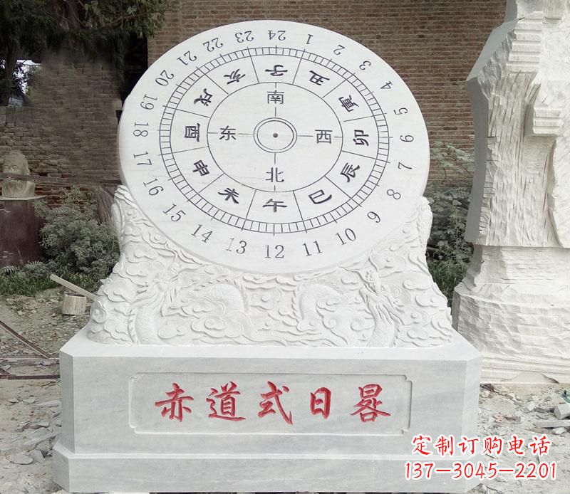 泰州校园赤道式日晷石雕