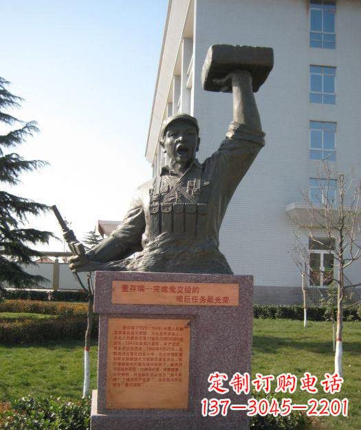泰州校园董存瑞头像铜雕