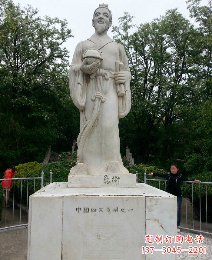 泰州校园古代名人张衡石雕222
