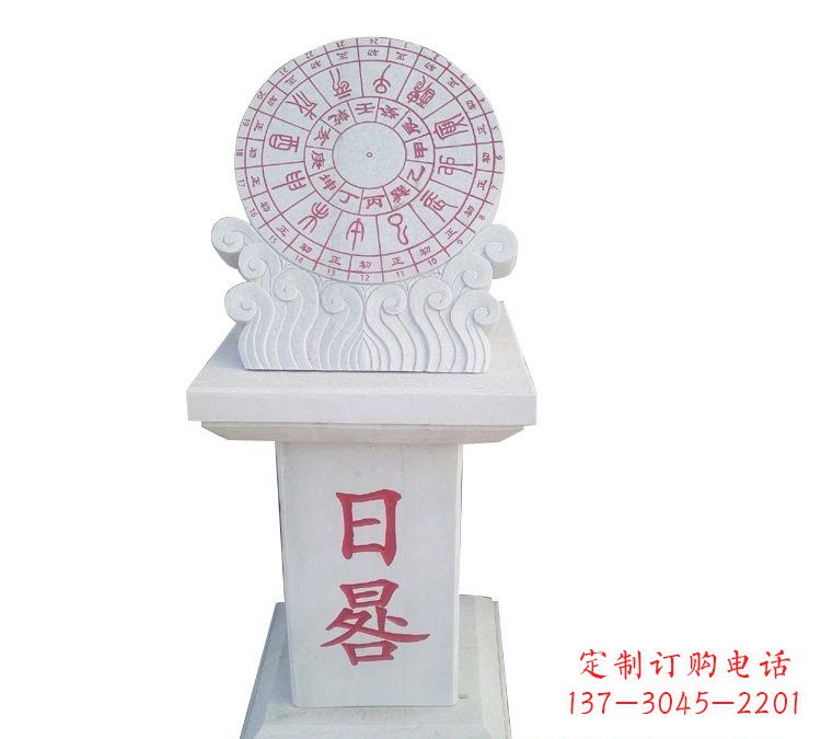 泰州校园汉白玉日晷雕塑