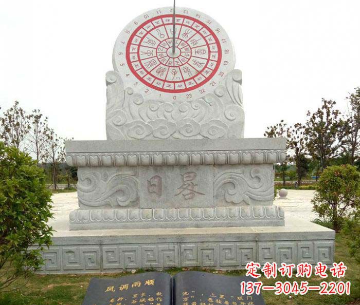 泰州校园景观日晷石雕