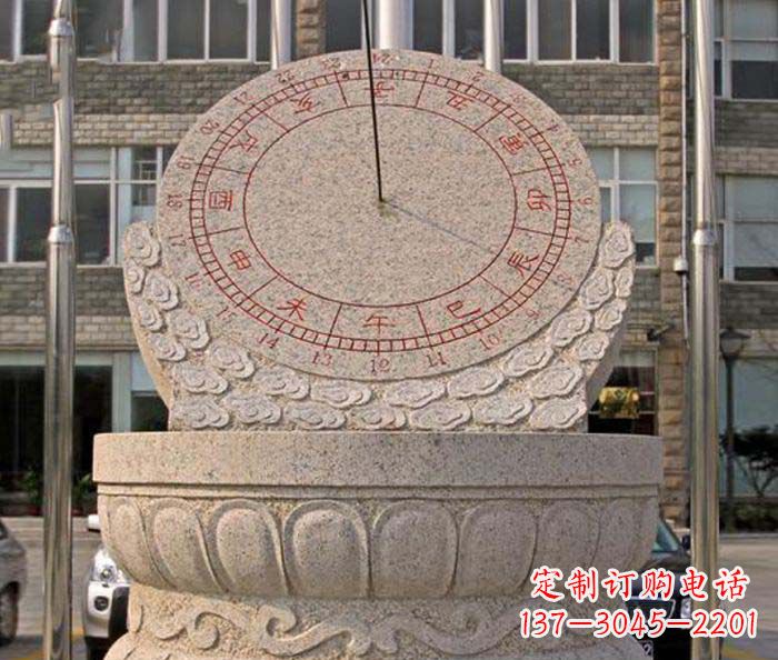 泰州校园景观石雕日晷