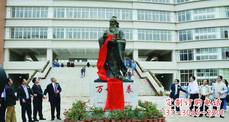 泰州校园孔子古代名人铜雕
