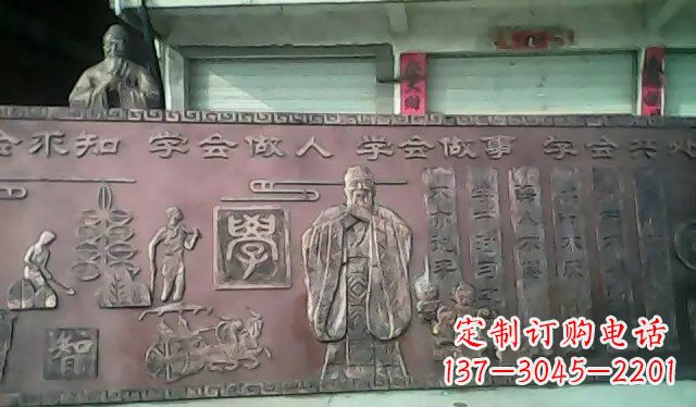 泰州校园孔子铜浮雕