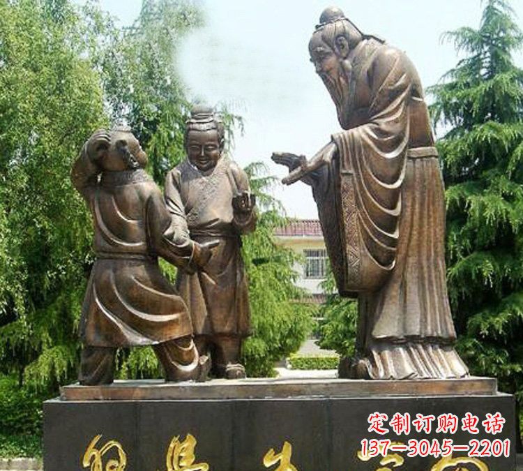 泰州校园孔子向学生学习铜雕