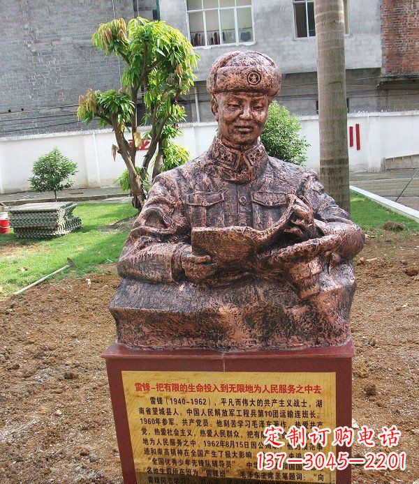 泰州校园雷锋名人铜雕