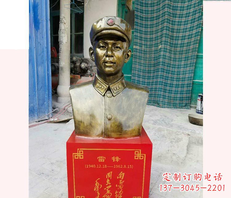 泰州校园雷锋半身像铜雕