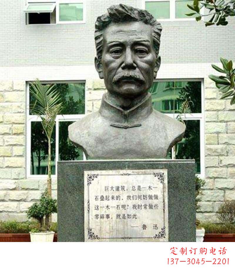 泰州校园鲁迅铜雕
