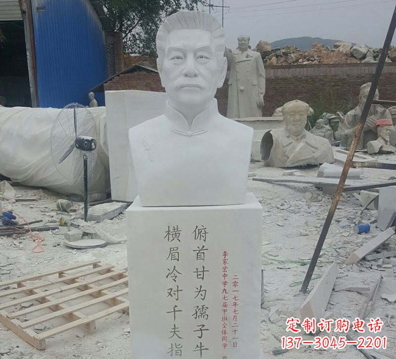 泰州校园鲁迅胸像石雕