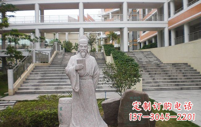泰州校园名人崔与之石雕