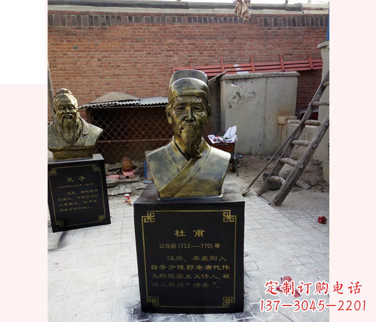 泰州校园名人杜甫铜雕