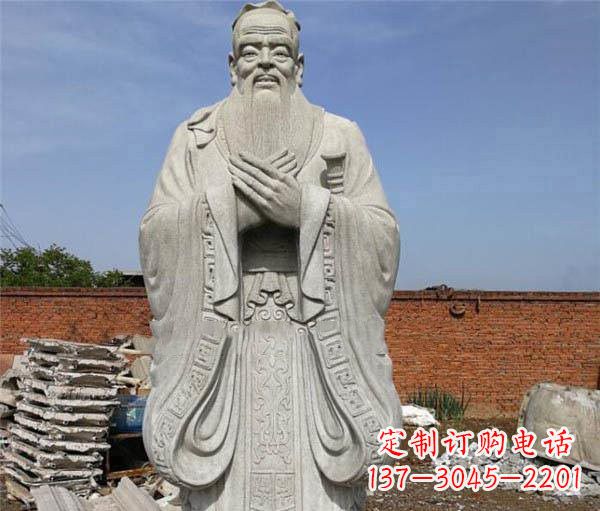 泰州校园名人仿古孔子石雕
