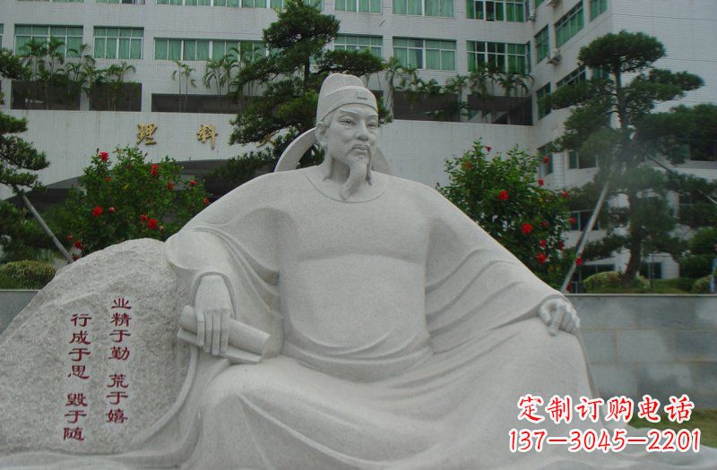 泰州校园名人韩愈石雕