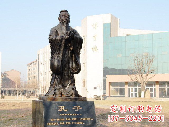 泰州校园名人孔子铜雕 (2)